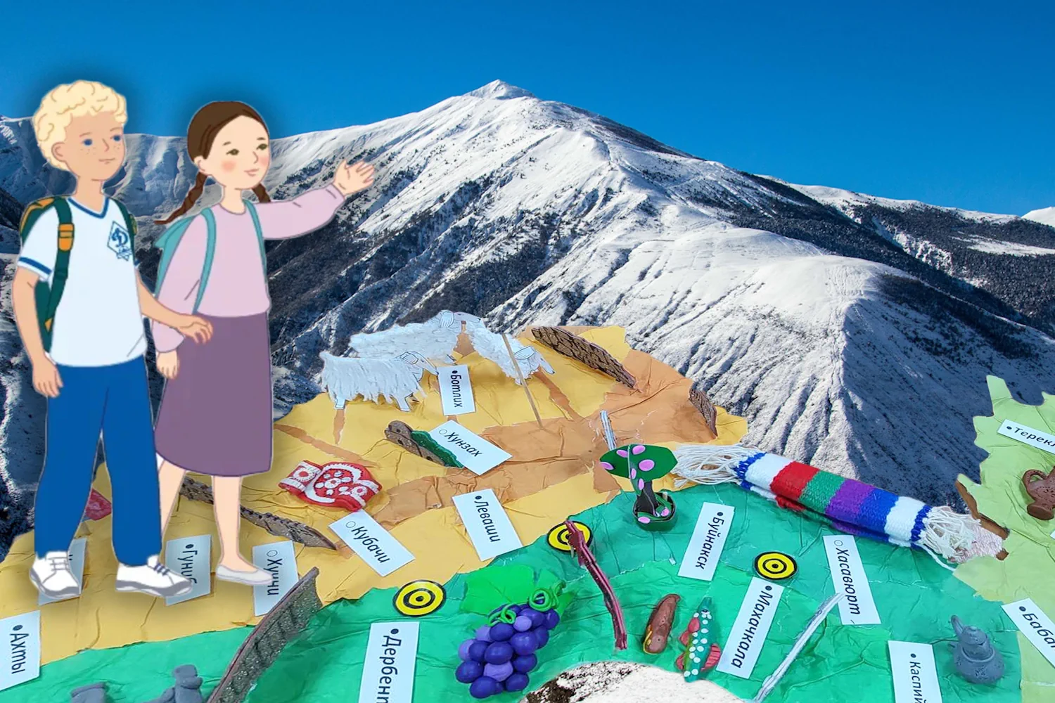 Особое место на земле