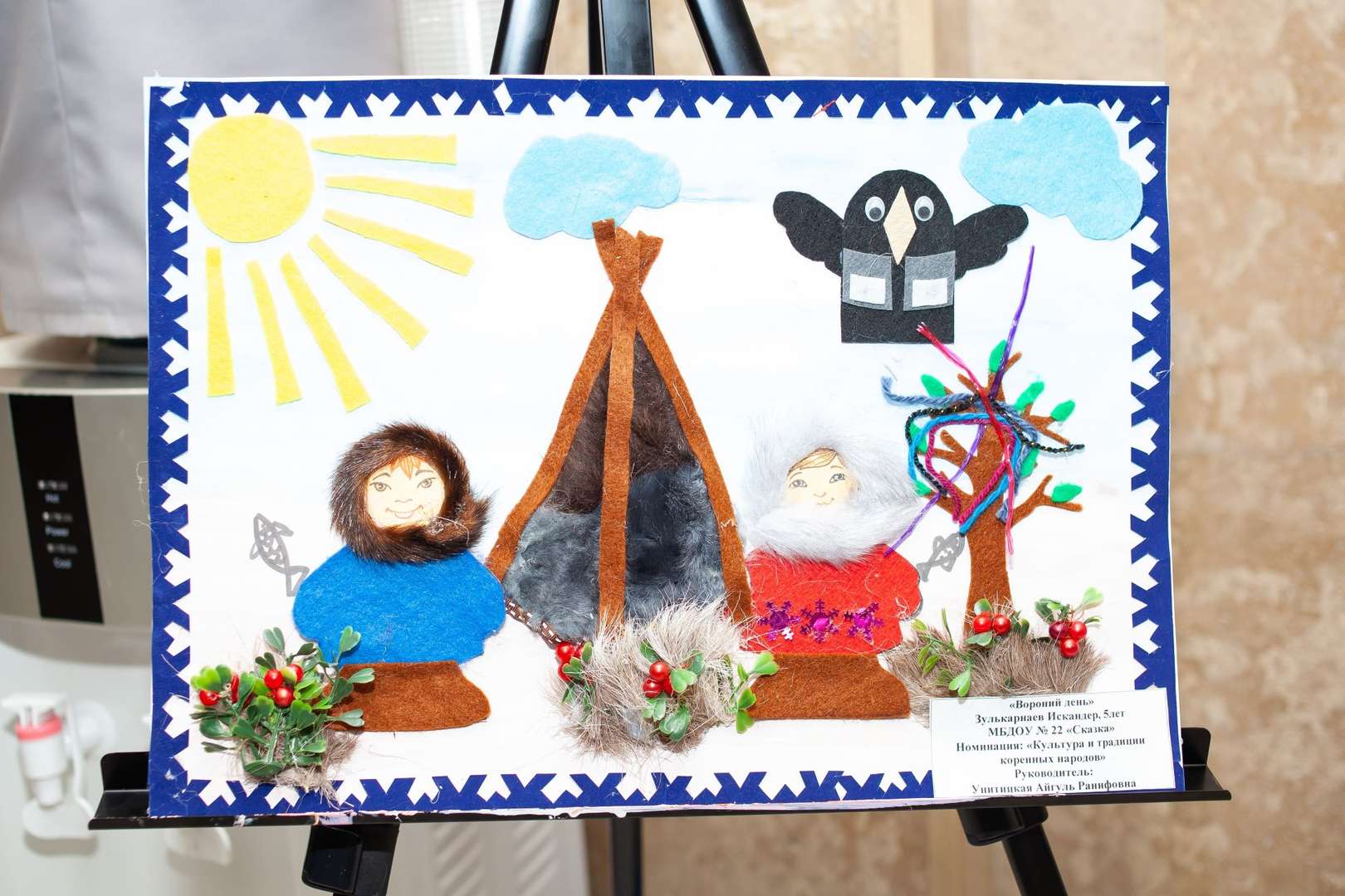 Работа «Вороний день», Зулькарнаев Искандер, МБДОУ №22 "Сказка", г.Сургут