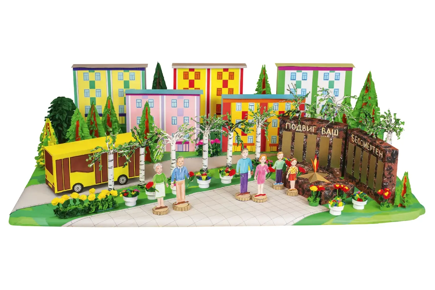 Моя Югра – мечты о будущем