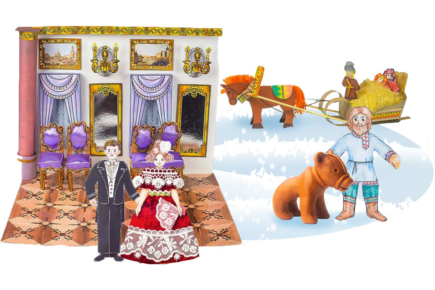 Отдых и развлечения