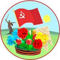 Эмблема региона