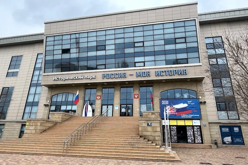 Фотография выставки