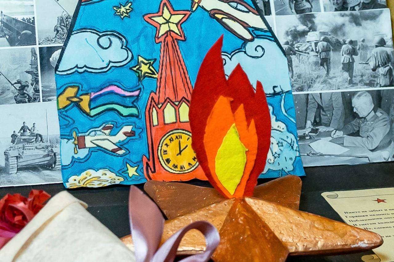 Память поколений