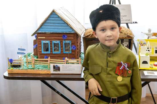 Фотография выставки