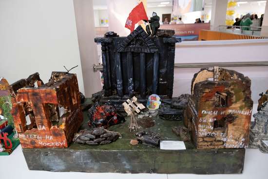 Фотография выставки