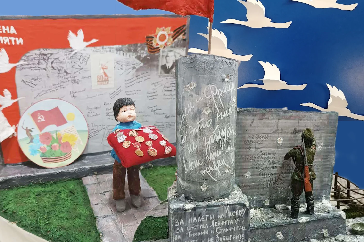 Печать войны и память предков