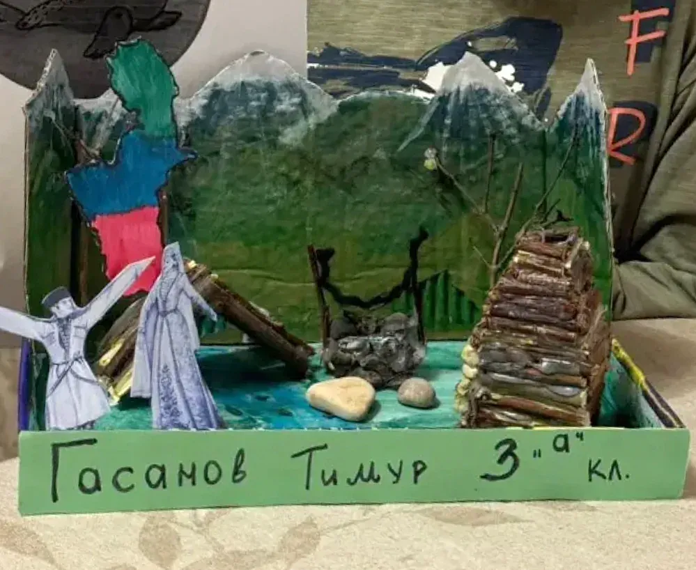 Фотография работы