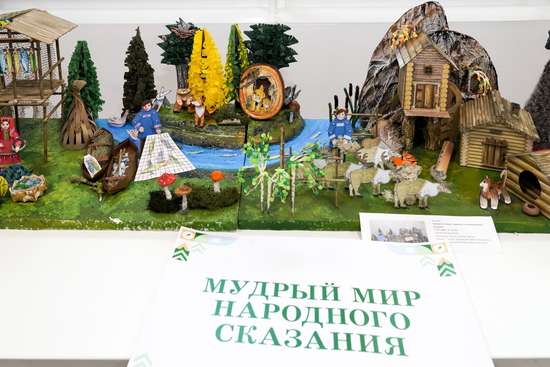 Фотография выставки