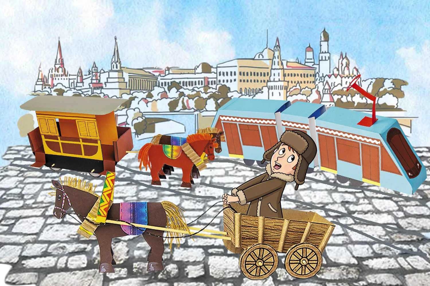 Город в движении