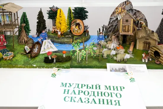 Фотография выставки